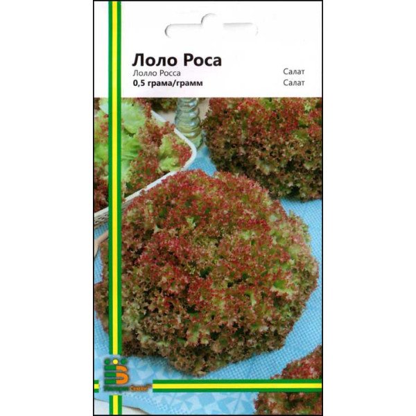 Насіння салату Лолло Росса /0,5 г/ *Імперія Насіння*