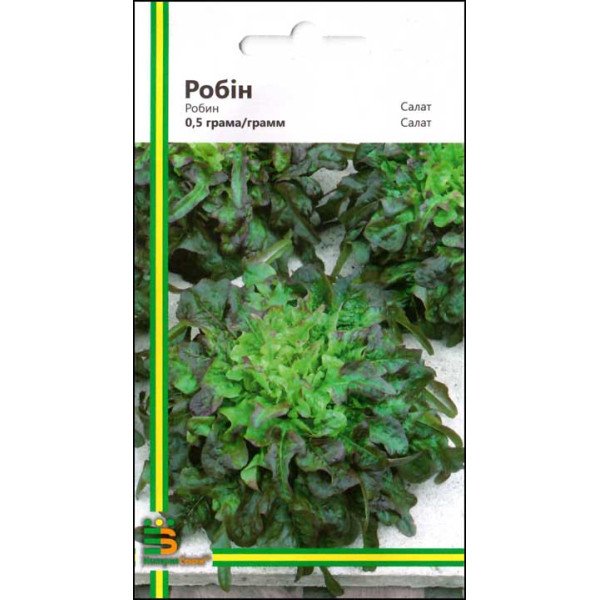 Насіння салату Робін /0,5 г/ *Імперія Насіння*