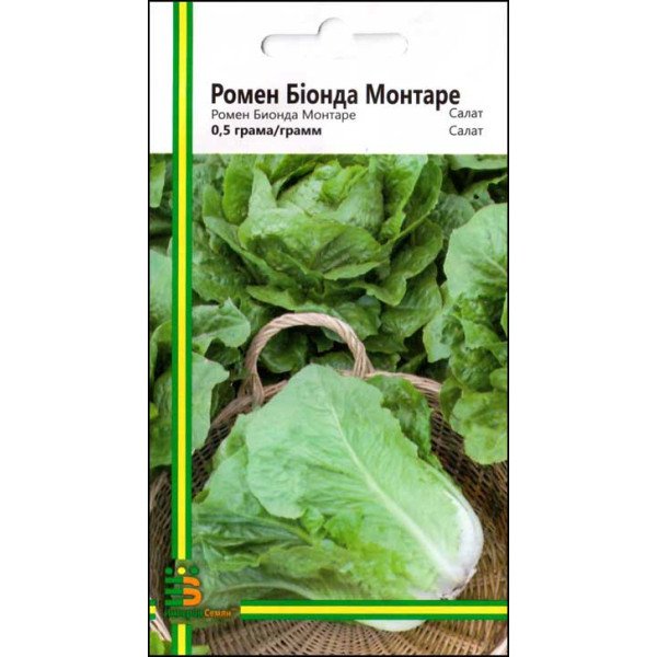 Насіння салату ромен Біонда Монтаре /0,5 г/ *Імперія Насіння*
