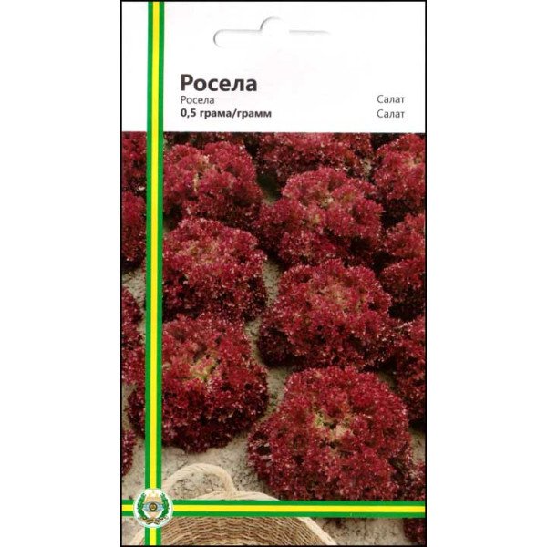 Насіння салату Росела /0,5 г/ *Імперія Насіння*