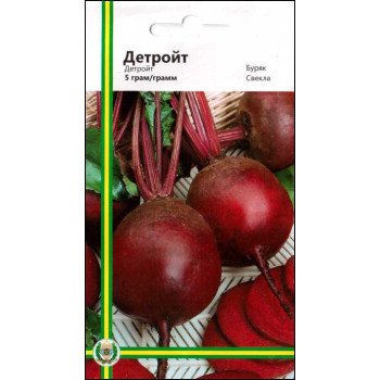Буряк Детройт /5 г/ *Імперія Насіння*