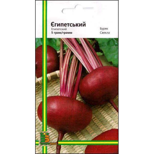 Насіння буряка Єгипетський /5 г/ *Імперія Насіння*