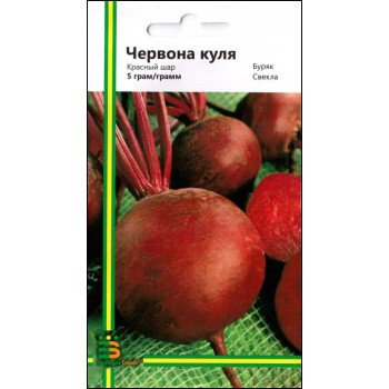 Буряк Червона куля /5 г/ *Імперія Насіння*