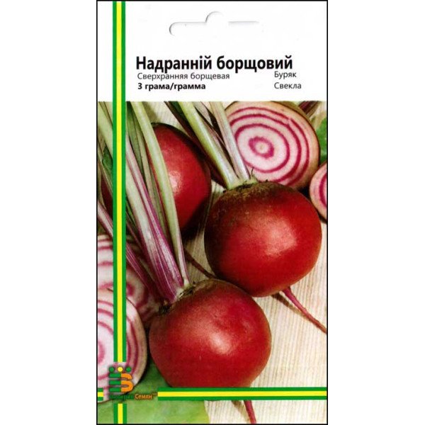 Насіння буряка Сверхрання борщовий /3 г/ *Імперія Насіння*