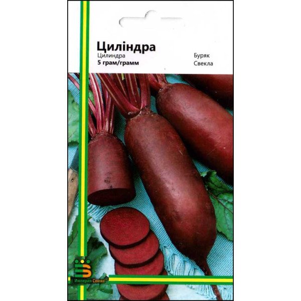Насіння буряка Циліндра /5 г/ *Імперія Насіння*