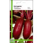 Буряк Цитаделла /3 г/ *Імперія Насіння*