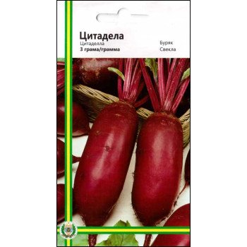 Свекла Цитаделла /3 г/ *Империя Семян*