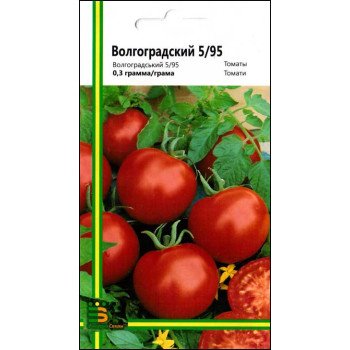 Томат Волгоградський 5/95 /0,3 г/ *Імперія Насіння*