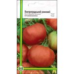 Томат Волгоградський рожевий /0,3 г/ *Імперія Насіння*