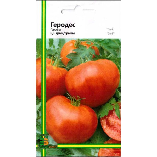 Насіння томата Геродес /0,1 г/ *Імперія Насіння*