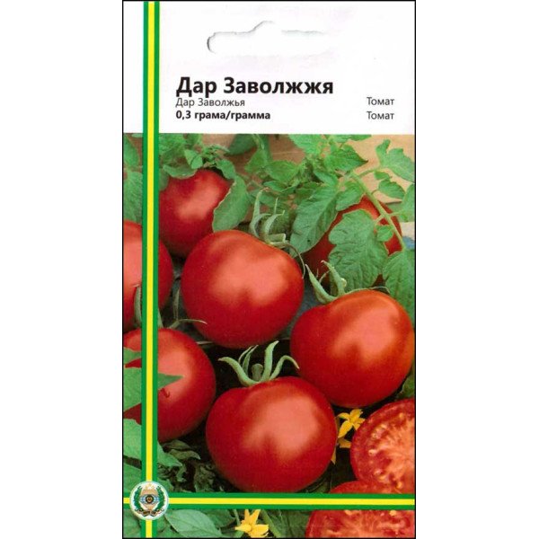 Семена томата Дар Заволжья /0,3 г/ *Империя Семян*