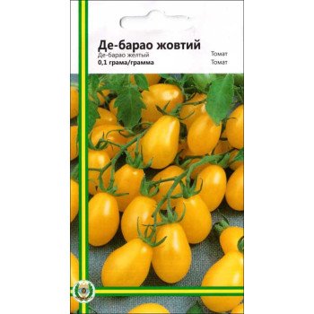 Томат Де Барао жовтий /0,1 г/ *Імперія Насіння*