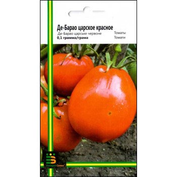 Томат Де Барао царське червоне /0,1 г/ *Імперія Насіння*