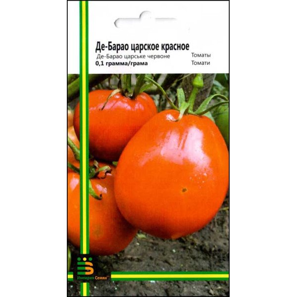 Семена томата Де Барао царское красное /0,1 г/ *Империя Семян*