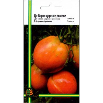 Томат Де Барао царське рожеве /0,1 г/ *Імперія Насіння*