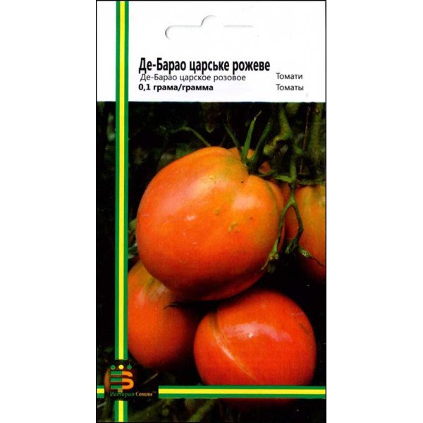 Семена томата Де Барао царское розовое /0,1 г/ *Империя Семян*