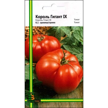 Томат Король Гігант IX /0,1 г/ *Імперія Насіння*
