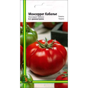 Томат Монсеррат Кабальє /0,1 г/ *Імперія Насіння*