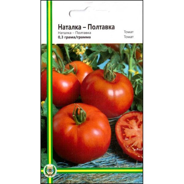 Семена томата Наталка-Полтавка /0,3 г/ *Империя Семян*