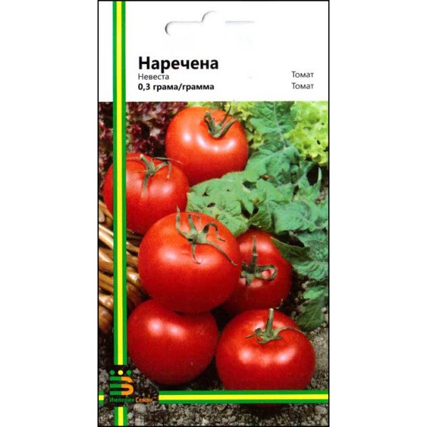 Семена томата Невеста /0,3 г/ *Империя Семян*