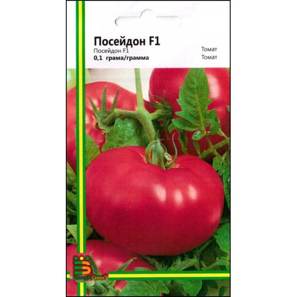 Семена томата Посейдон F1 /0,1 г/ *Империя Семян*