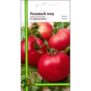 Томат Рожевий мед /0,1 г/ *Імперія Насіння*