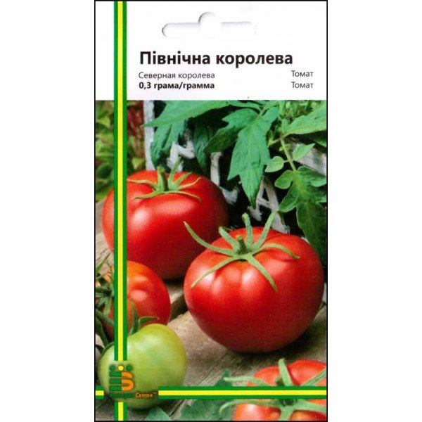 Семена томата Северная королева /0,3 г/ *Империя Семян*