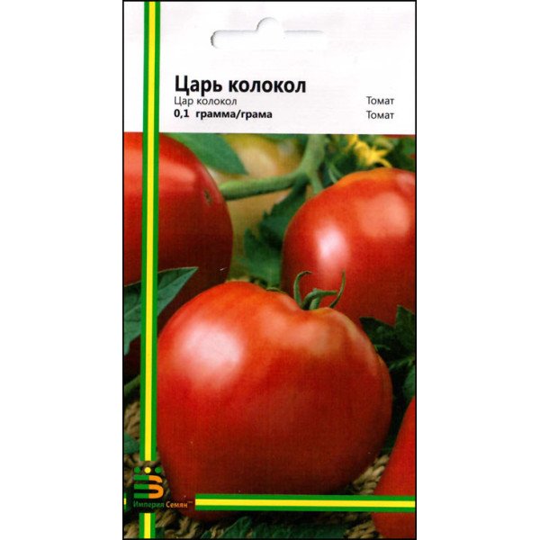 Насіння томата Цар дзвін /0,1 г/ *Імперія Насіння*