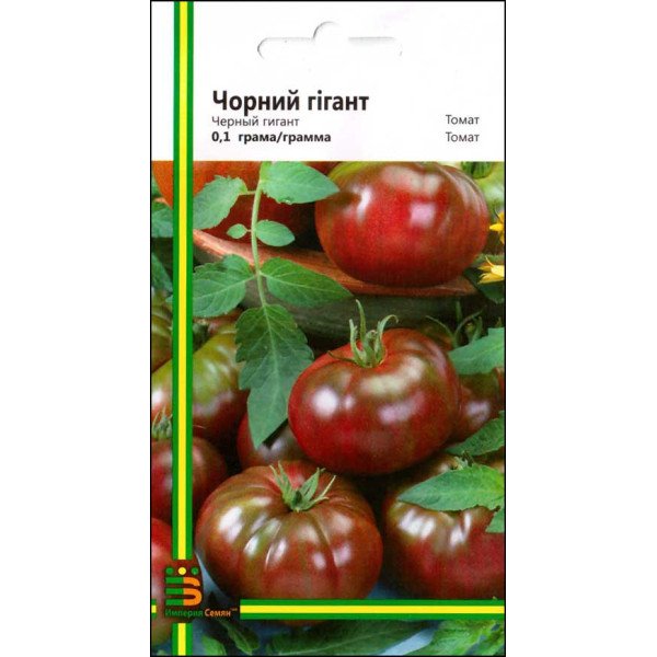 Насіння томату Чорний гігант /0,1 г/ *Імперія Насіння*