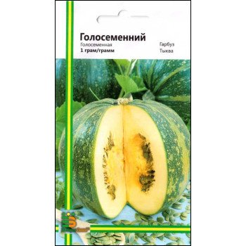Тыква Голосеменная /1 г/ *Империя Семян*