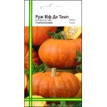 Гарбуз Руж віф де тамп /5 насінин/ *Імперія Насіння*