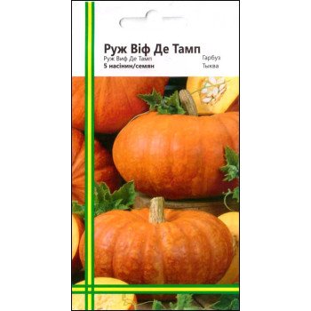 Тыква Руж виф де тамп /5 семян/ *Империя Семян*