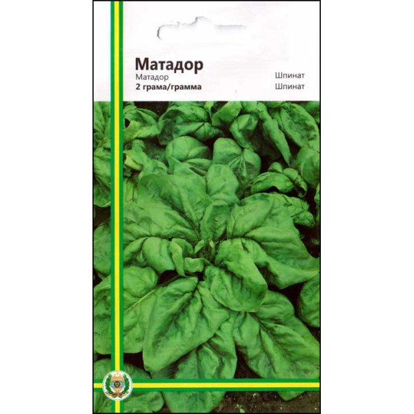 Семена шпината Матадор /2 г/ *Империя Семян*