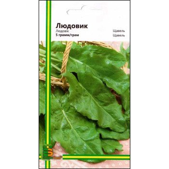Щавель Людовик /5 г/ *Империя Семян*