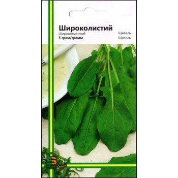 Щавель Широколистий /5 г/ *Імперія Насіння*