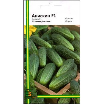 Огірок Аніскін F1 /15 насінин/ *Імперія Насіння*