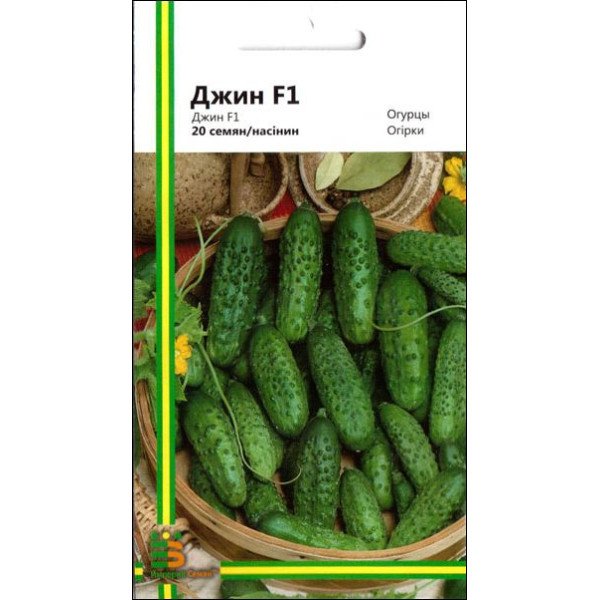 Огурец Джин F1 /20 семян/ *Империя Семян*