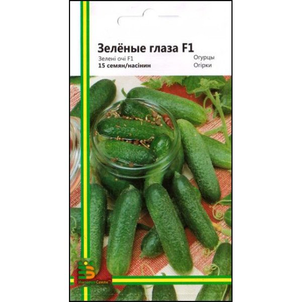 Огурец Зеленые глаза F1 /15 семян/ *Империя Семян*