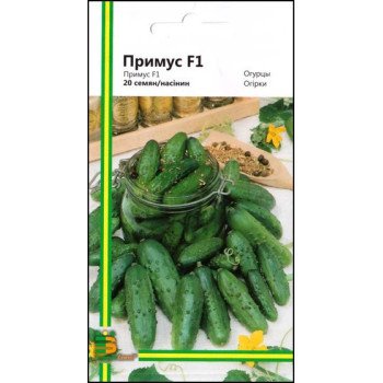 Огурец Примус F1 /20 семян/ *Империя Семян*