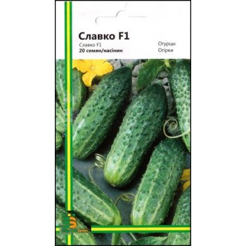 Огурец Славко F1 /20 семян/ *Империя Семян*