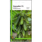 Огурец Элизабет F1 /20 семян/ *Империя Семян*