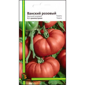 Томат Ванский розовый /0,1 г/ *Империя Семян*