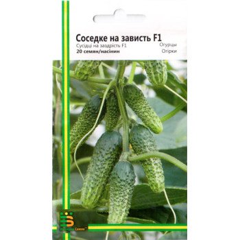 Огурец Соседке на зависть F1 /20 семян/ *Империя Семян*
