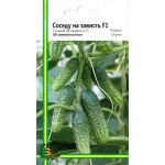 Огірок Сусіду на заздрість F1 /20 насінин/ *Імперія Насіння*