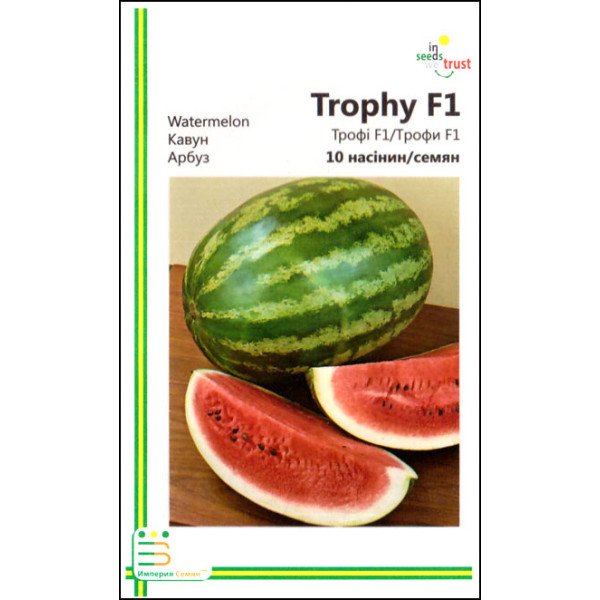 Семена арбуза Трофи F1 /10 семян/ *Империя Семян*