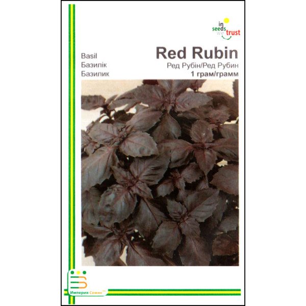 Семена базилика Ред рубин /1 г/ *Империя Семян*