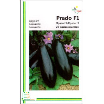 Баклажан Прадо F1 /20 насінин/ *Імперія Насіння*