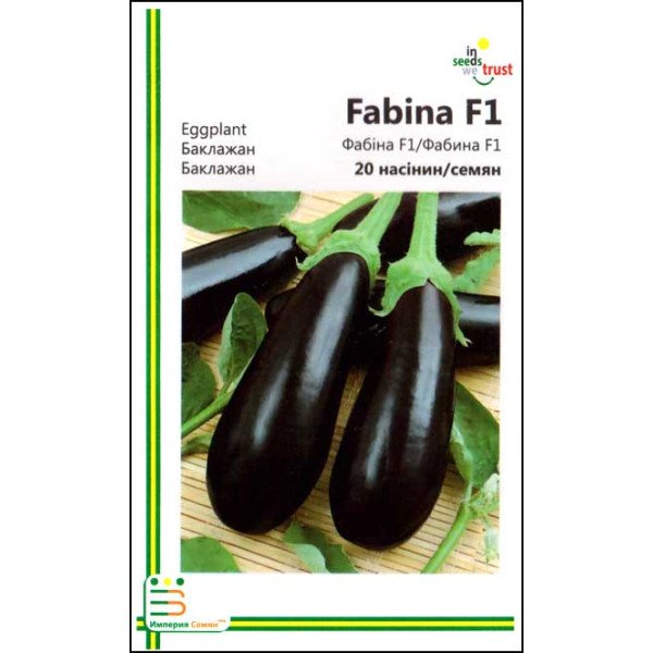 Семена баклажана Фабина F1 /20 семян/ *Империя Семян*