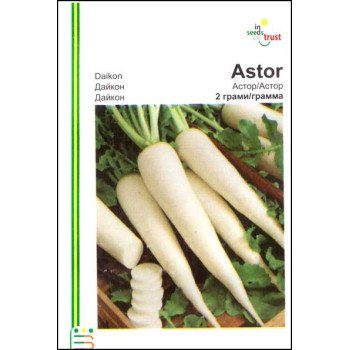Дайкон Астор /2 г/ *Імперія Насіння*