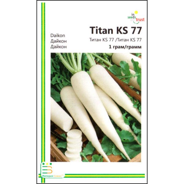 Насіння дайкона Титан /1 г/ *Імперія Насіння*
